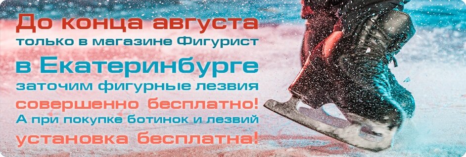 Реклама с официального сайта