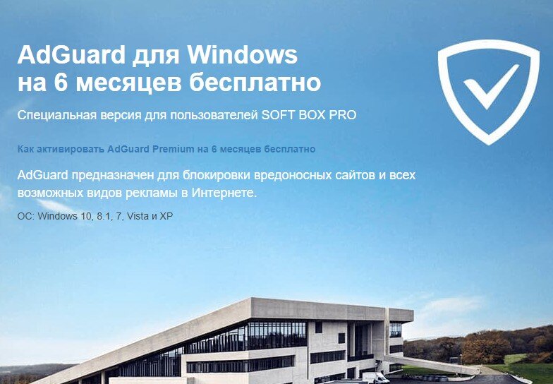 Пробный период на 18 дней