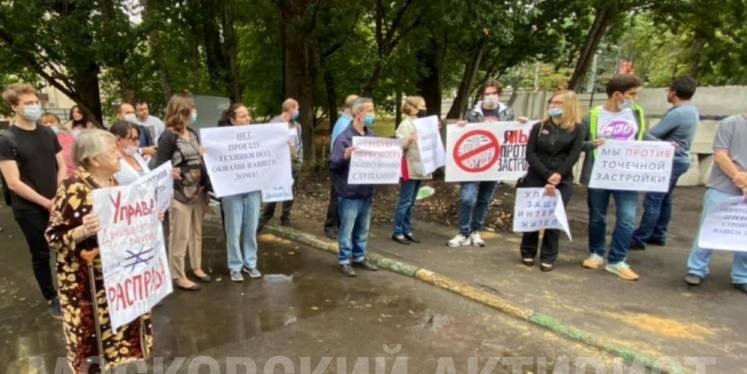 В Даниловском районе жители вышли на акцию протеста против точечной застройки. Источник: Facebook / Московский активист