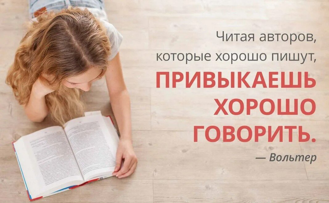 Взято с Яндекс картинки