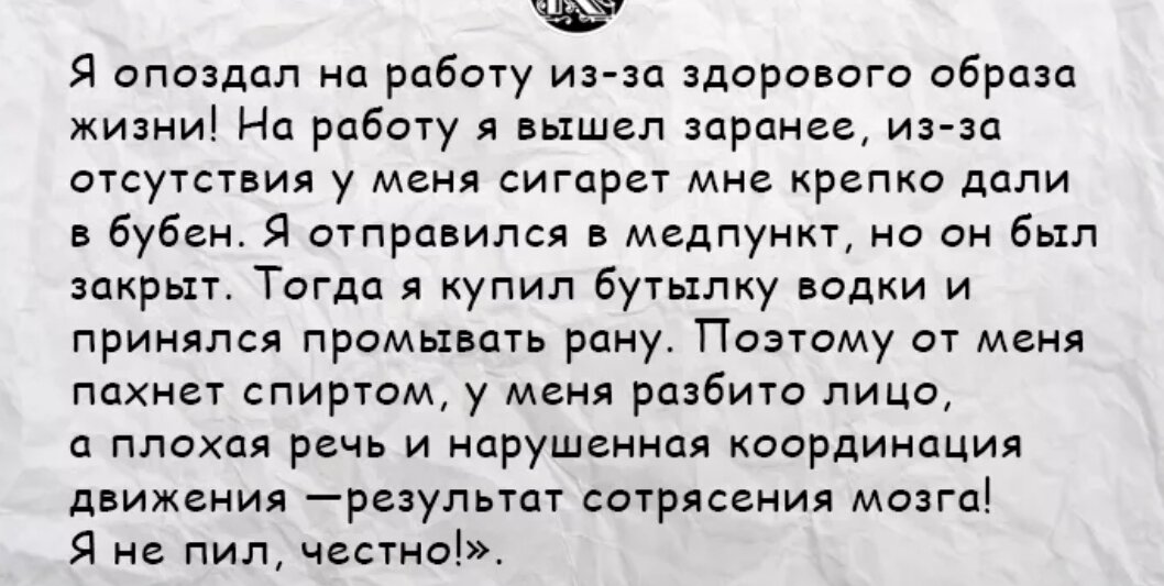 опоздание без причины. опоздание без уважительной причины. опоздания на работу трудовой кодекс. опоздание на работу по трудовому кодексу. опоздание на работу по трудовому.