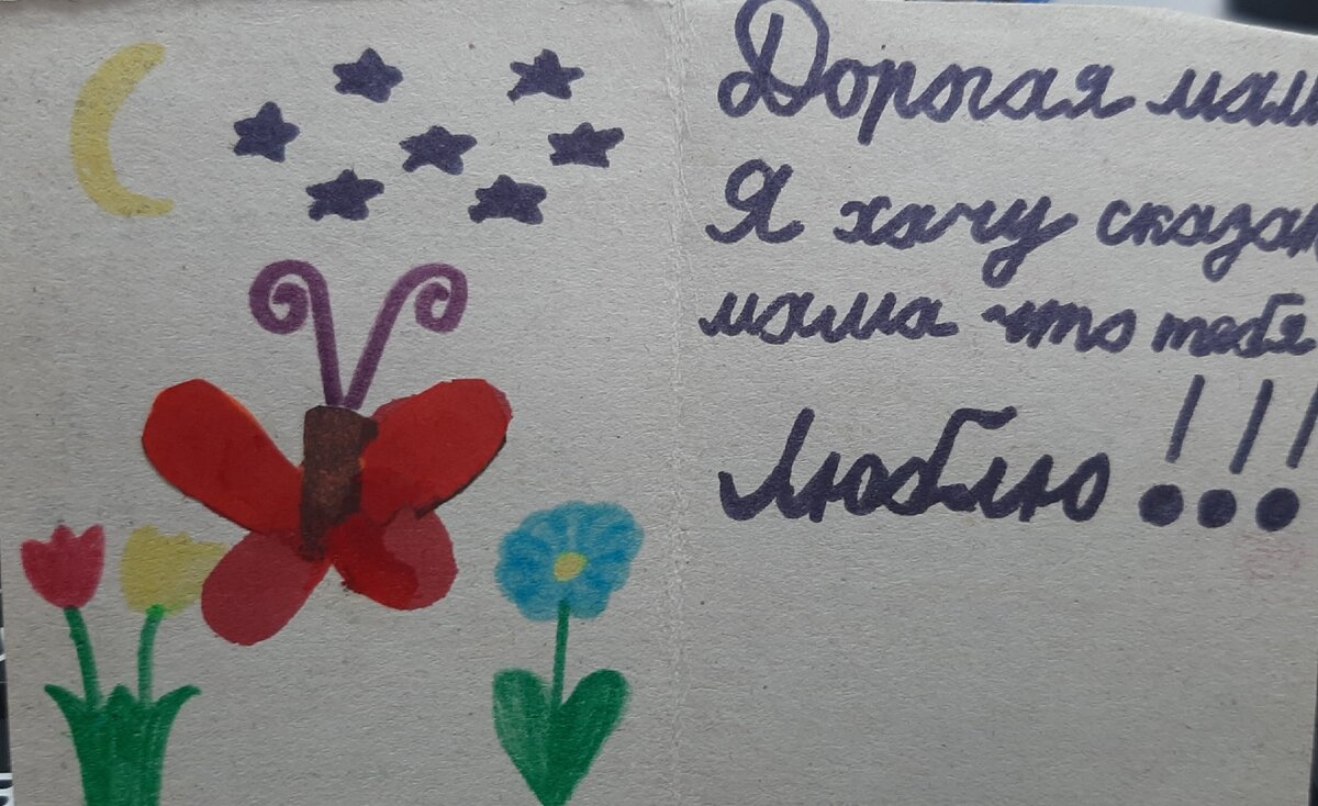 Фото автора.