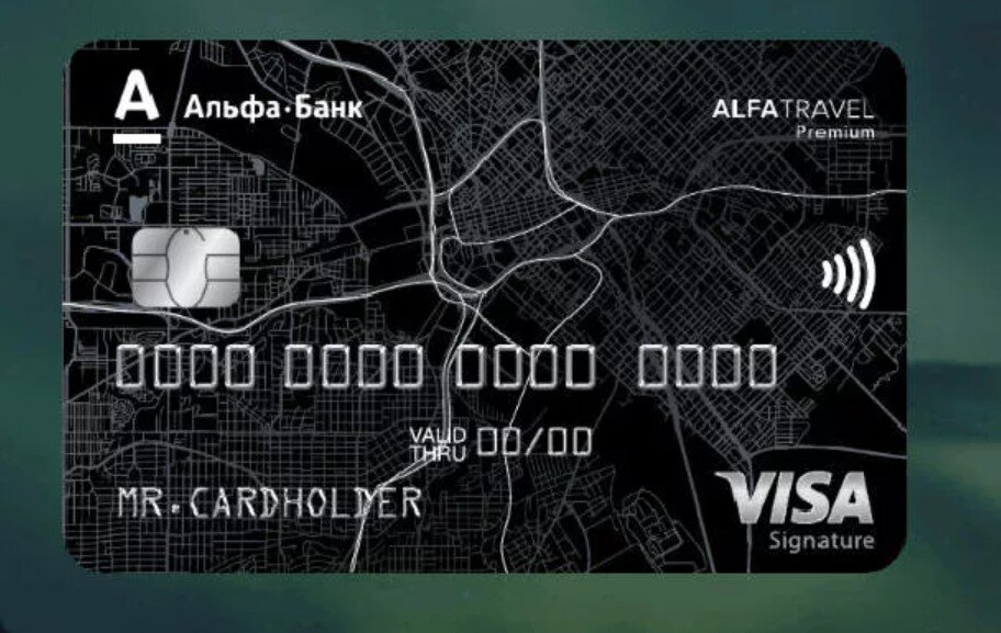 Вот точно такая карта с надписью Alfa Travel в верхнем правом углу и у меня