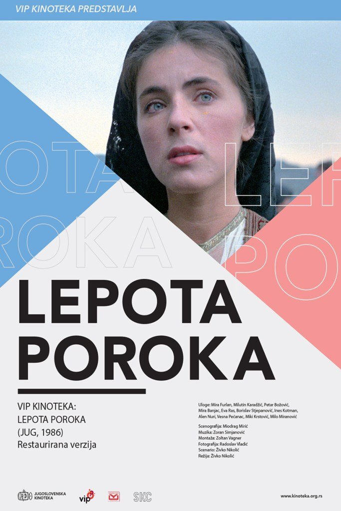 Фильм Красота порока(1986)