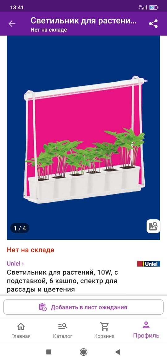 Фото с сайта Валдберис