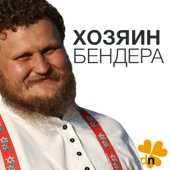 Тем временем на сайте The DairyNews полное интервью с самыми интересными участниками рынка молока РФ ;)