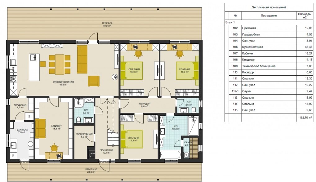 планировка