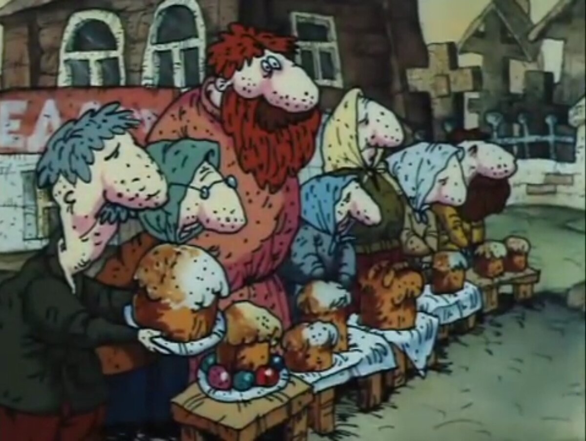 Кадр из мультфильма "Гостья"