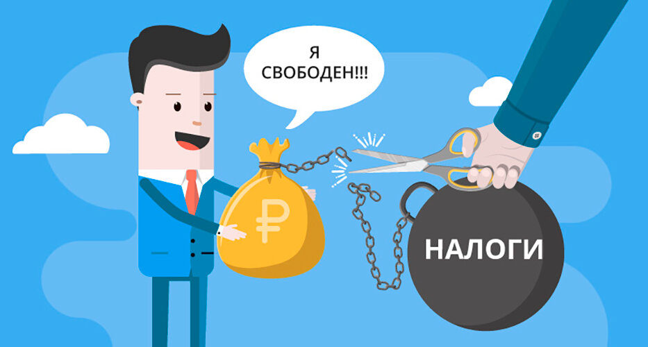 Налог на игровой бизнес презентация