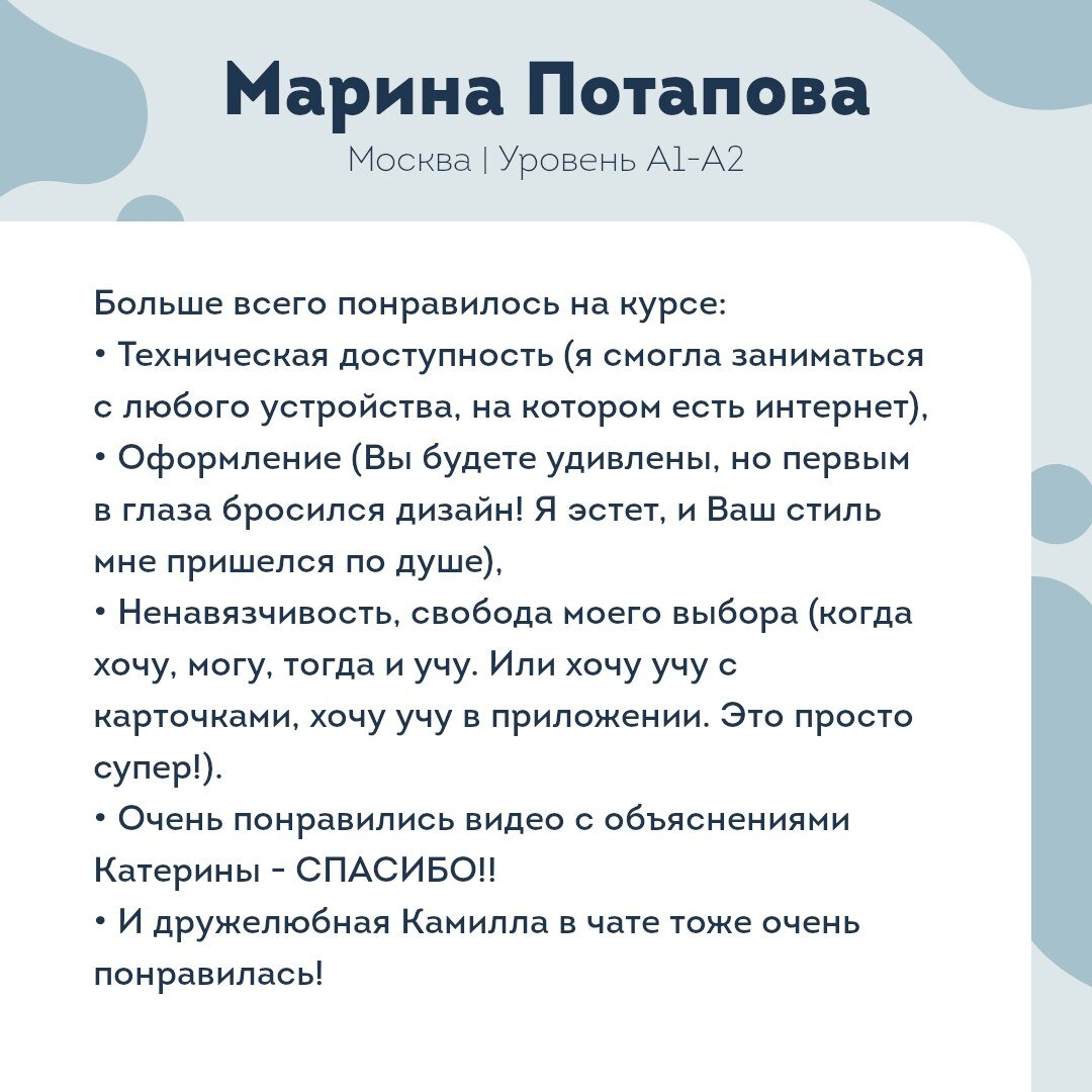 lingua franconia. Онлайн-школа немецкого языка