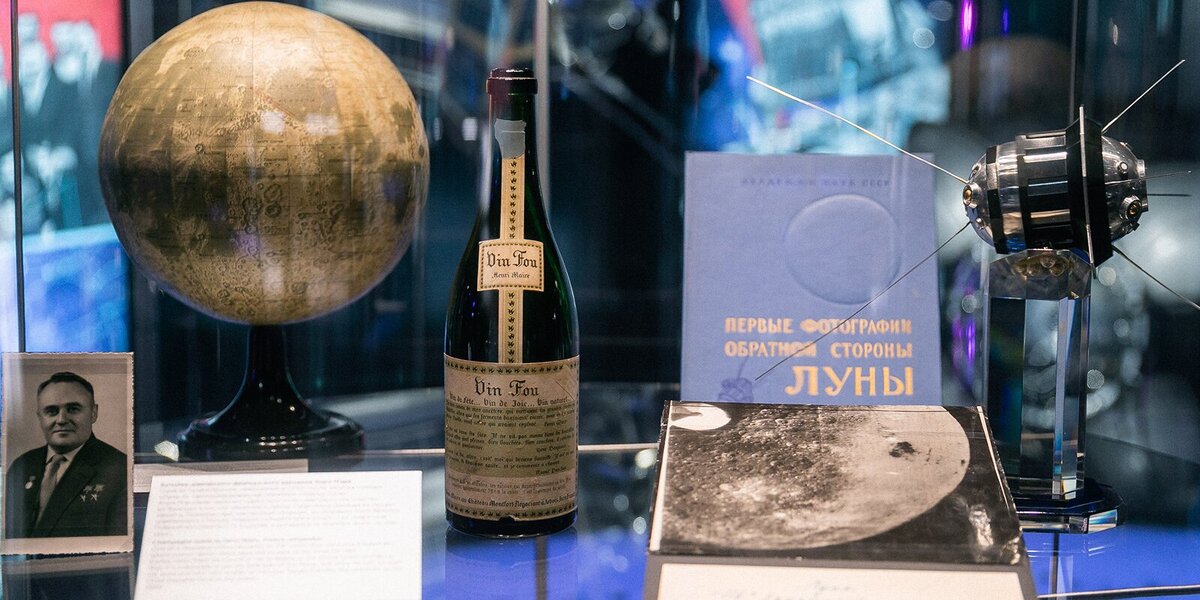 Музей космонавтики