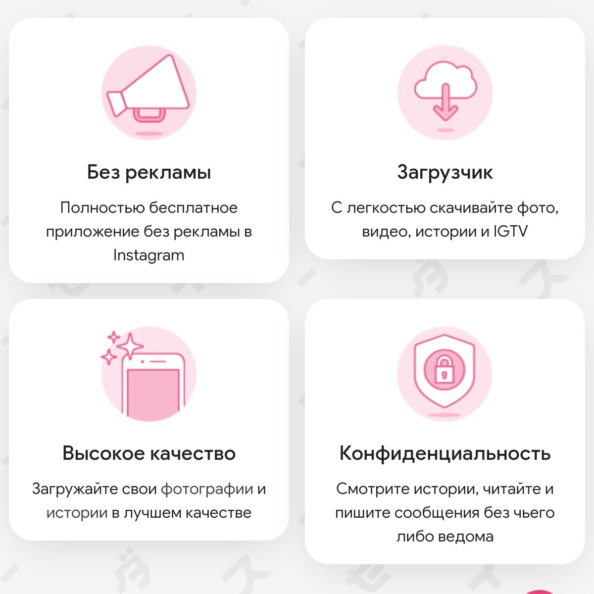 Скриншот сайта разработчика