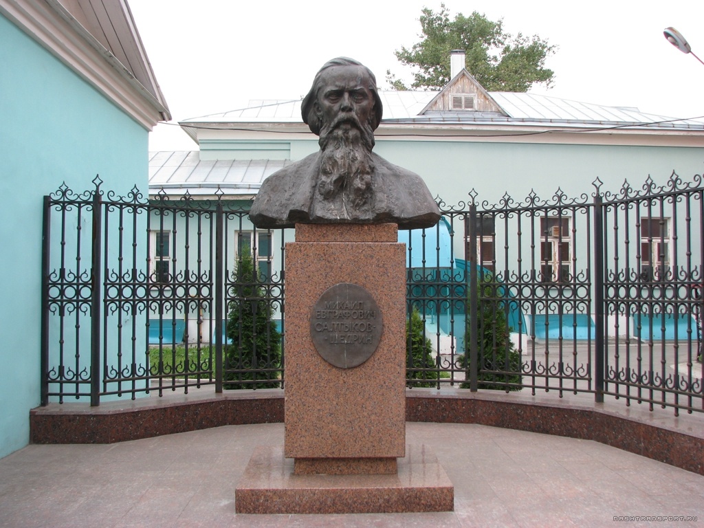 Памятник Салтыков-Щедрин Михаил Евграфович. Из открытых источников Яндекс.Картинки