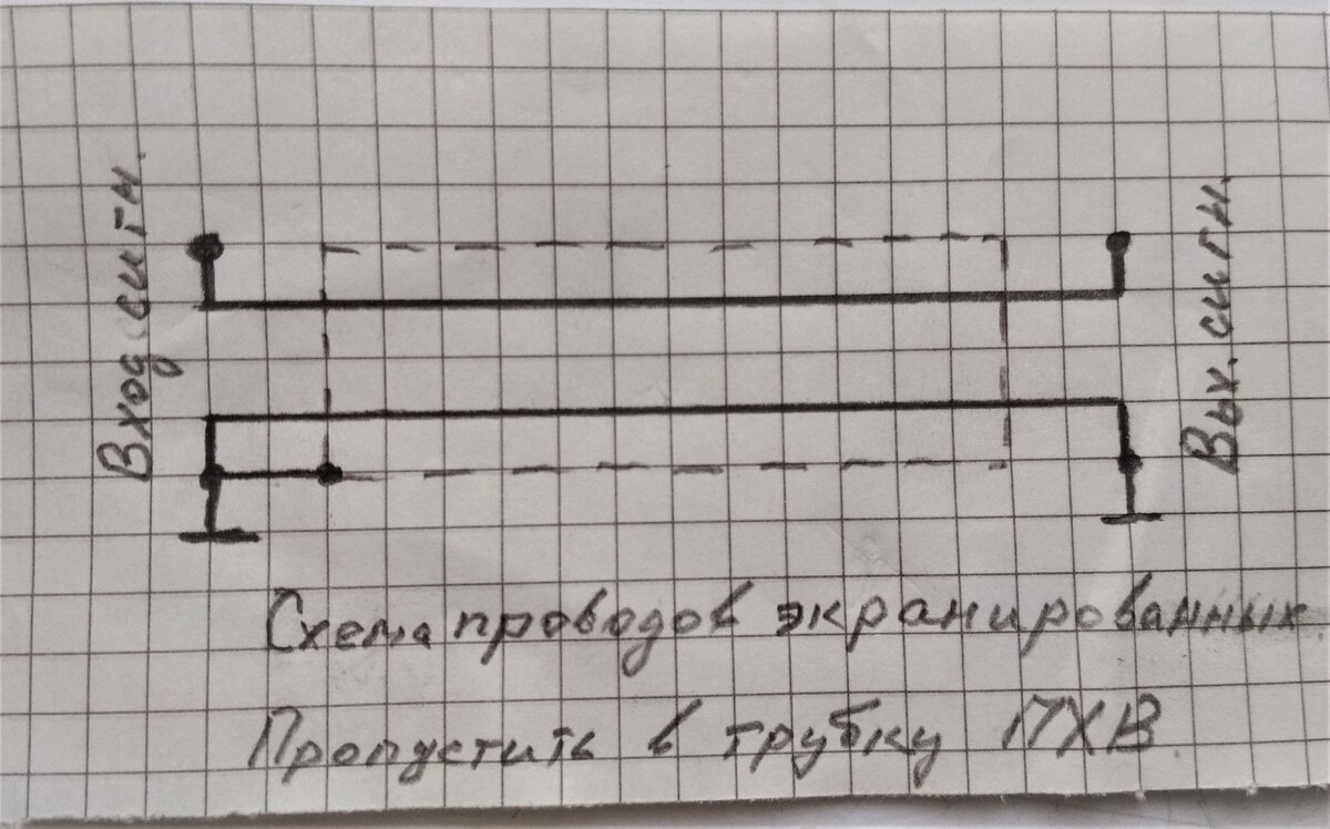 Простой предварительный усилитель