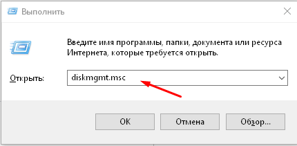 Как убрать зарезервированный системой диск и зачем он создается при установке Windows