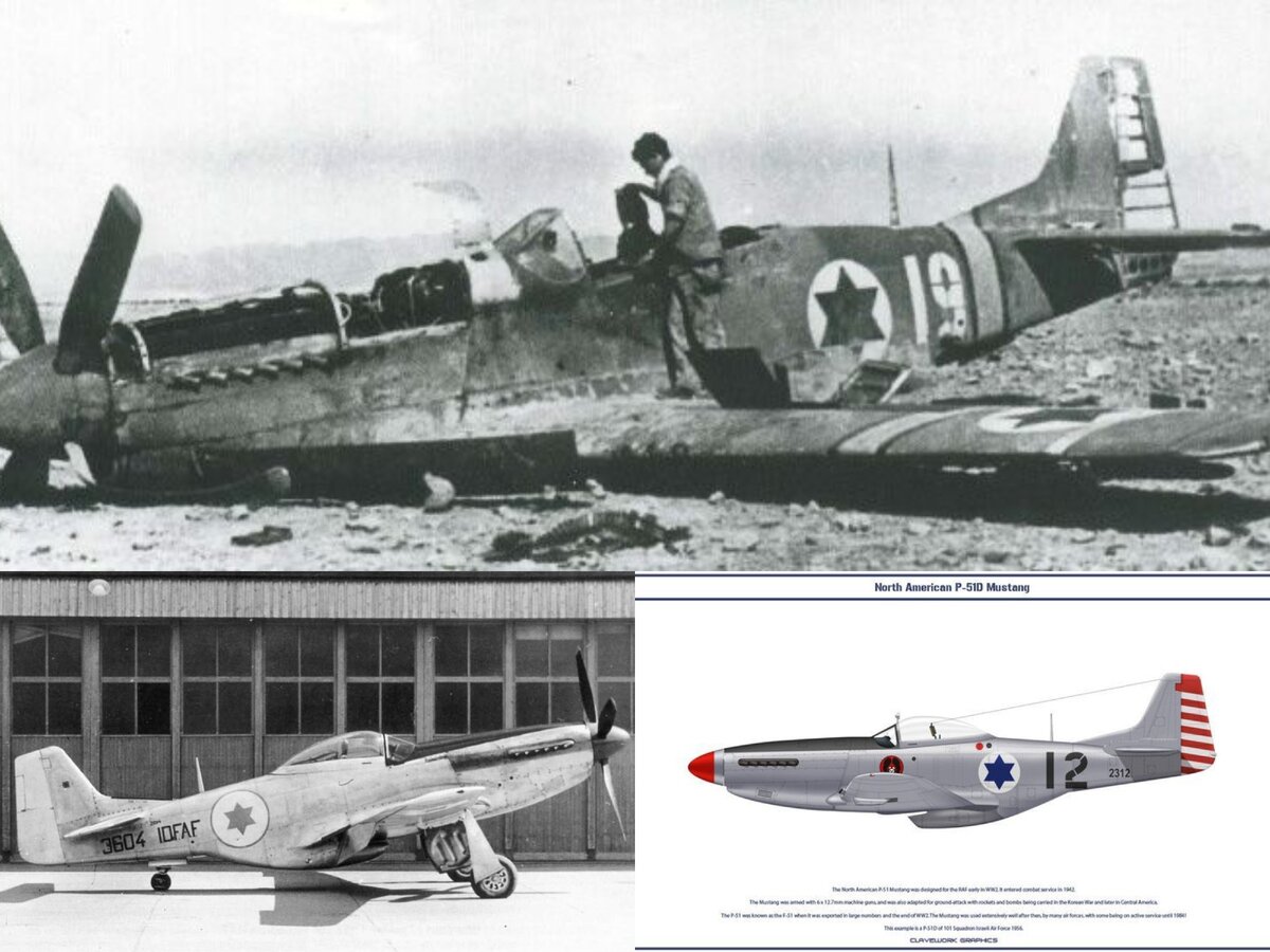 израильские P-51; наверху сбитый "Мустанг" в Синае