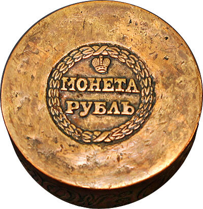 Источник: https://www.mdregion.ru/o-kladoiskatelstve/28-rasskazi-kladoiskatelstvo/575-sestroreckij-rubl-moneta.html