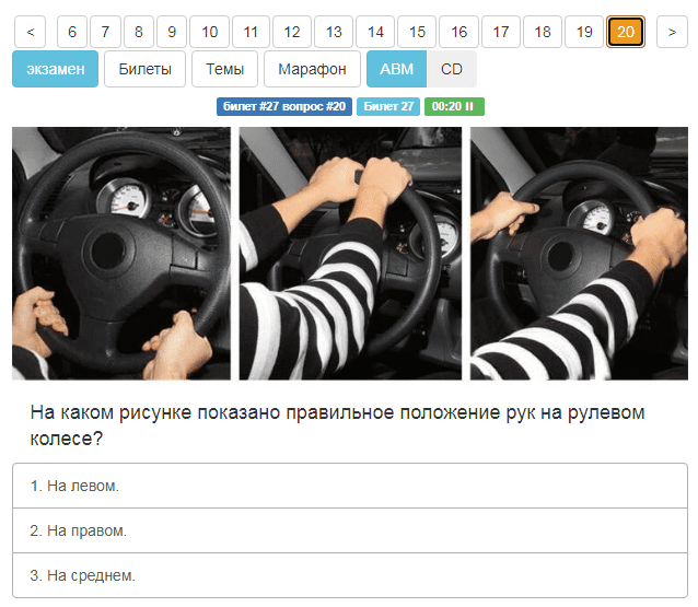 Какое расположение рук у aveo
