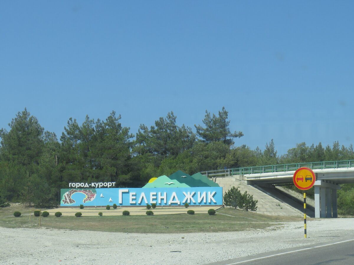 Из  окна  такси