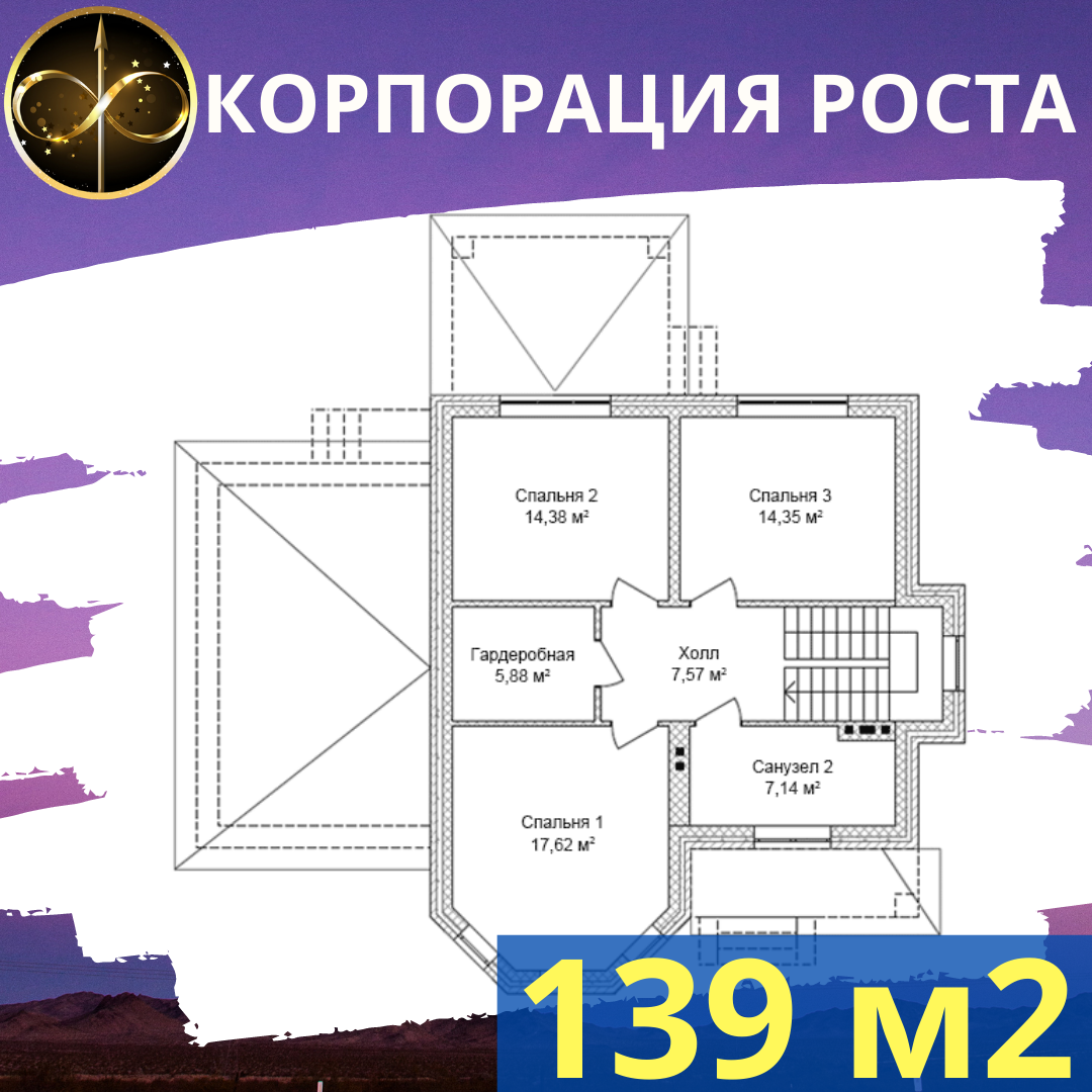 Уникальный двухэтажный проект дома 139 кв.м. с террасой. | ПРОРАБ: проекты  и строительство | Дзен