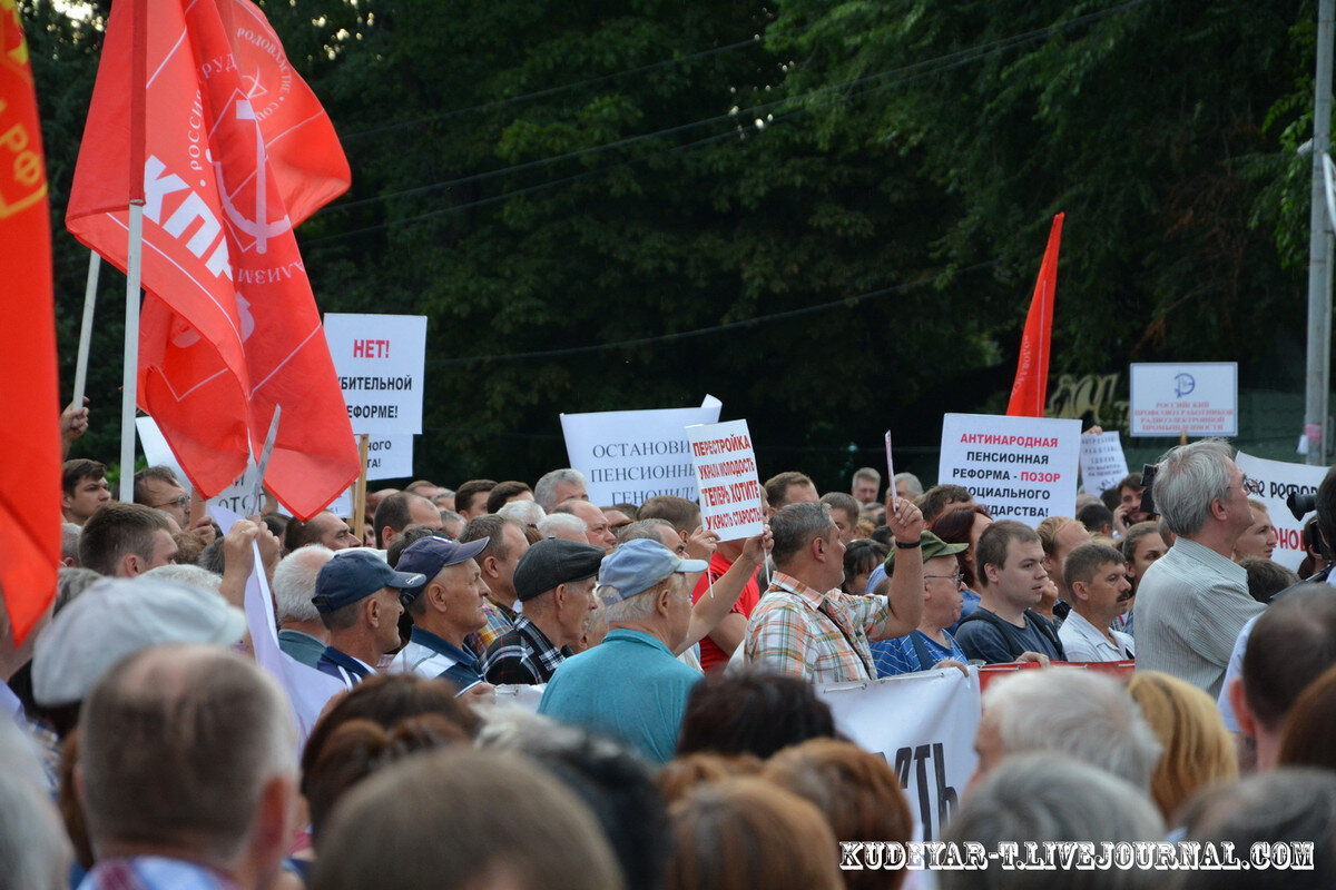 Подборка фоток с протестов коммунистов против пенсионной реформы. Митинги мелкие, не сравнить всё-равно с теми, что организовываются сейчас в поддержку Навального. Взято из открытых источников. 