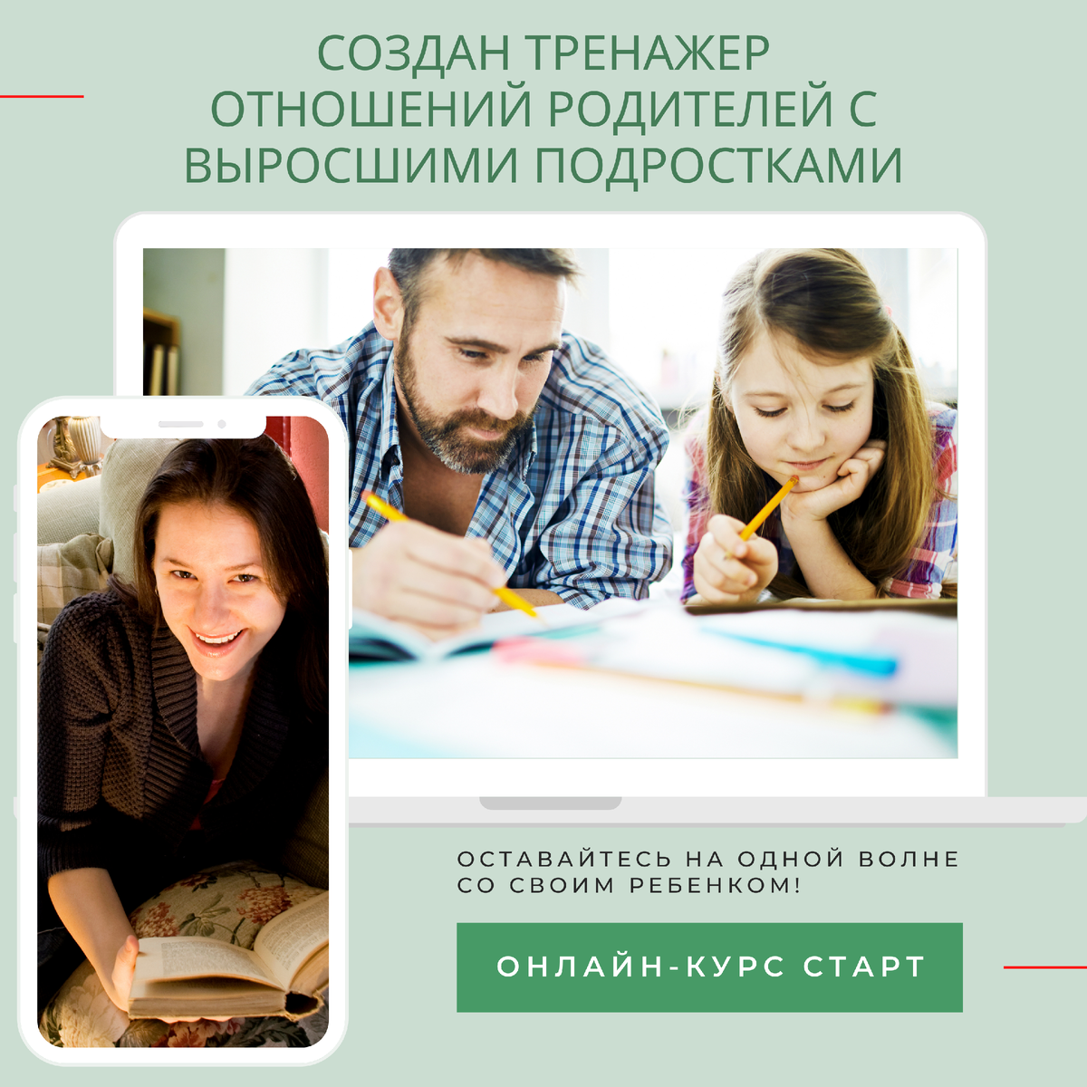 Тут много книг - это правильно!