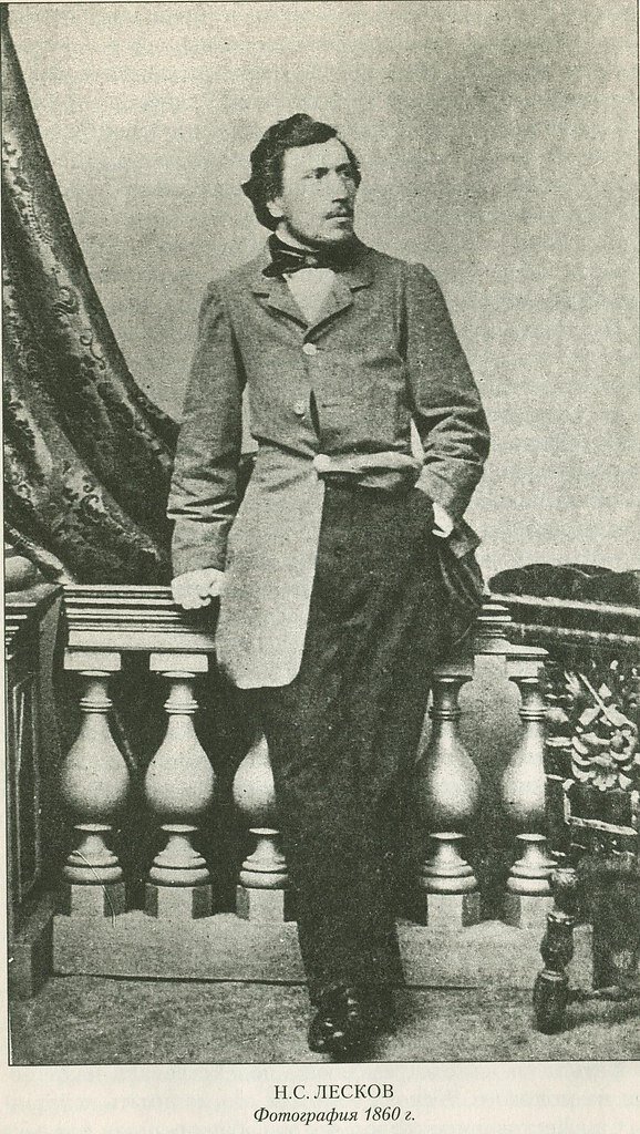 Никола́й Семёнович Леско́в (4 [16] февраля 1831, село Горохово, Орловская губерния[4] — 21 февраля [5 марта] 1895, Санкт-Петербург)