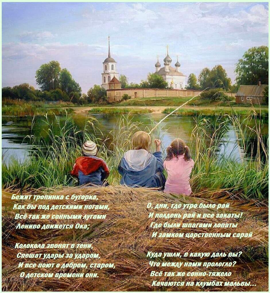 Бега стихи. Марина Ивановна Цветаева бежит тропинка. Стихотворение Марины Цветаевой бежит тропинка. Марина Цветаева тропинка с бугорка. Бежит тропинка с бугорка.