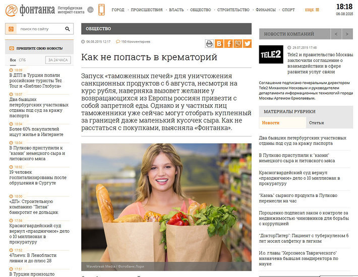 Подобное встречалось и раньше, но не в таких количествах