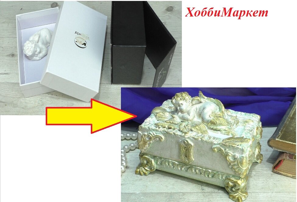 Коробка от телефона - готовая форма не только для шкатулки, но и для разных поделок.