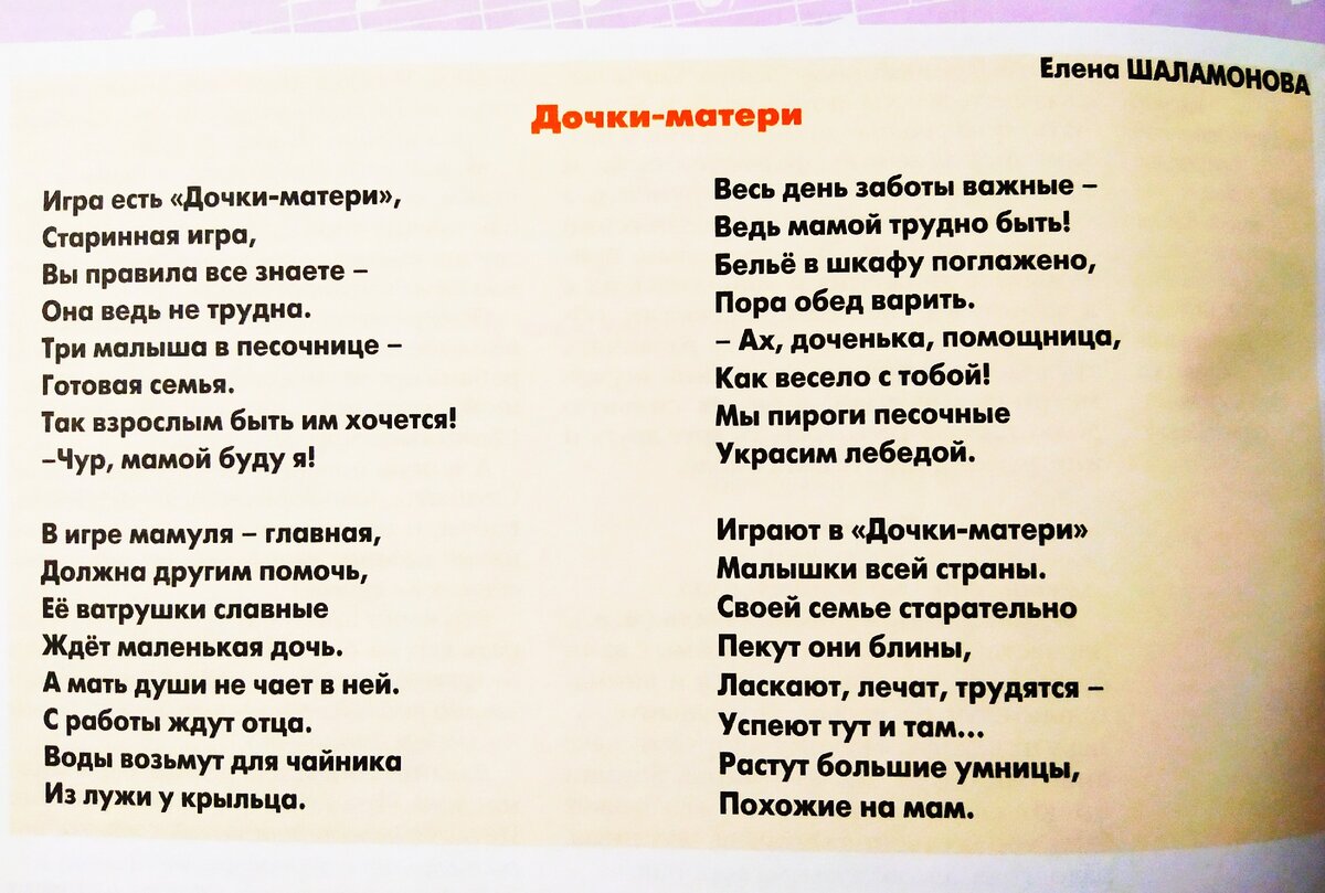 Для бабушек и внучат: учим стихи к празднику 8 марта | Почитай-ка | Дзен