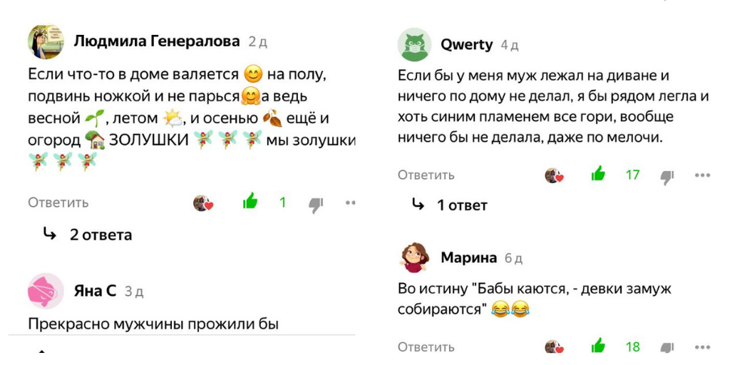 Все выходные лежу на диване