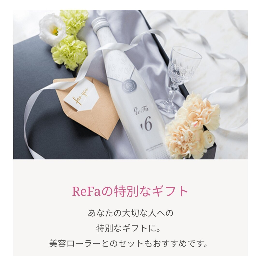 Красивое фото питьевого коллагена для кожи с сайта: https://www.refa.net/special/collagen_enrich/