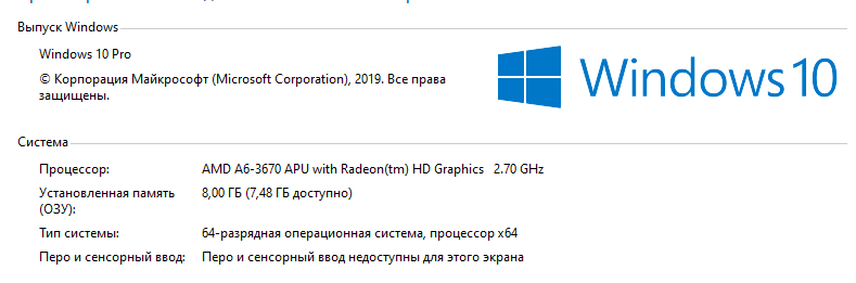 Личный скриншот