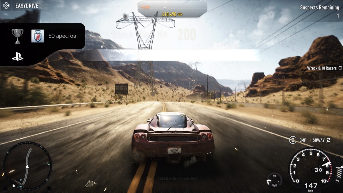 В NFS Rivals достижение, связанное с арестом 50 гонщиков, это обычный несложный, но немного тягомотный трофей...