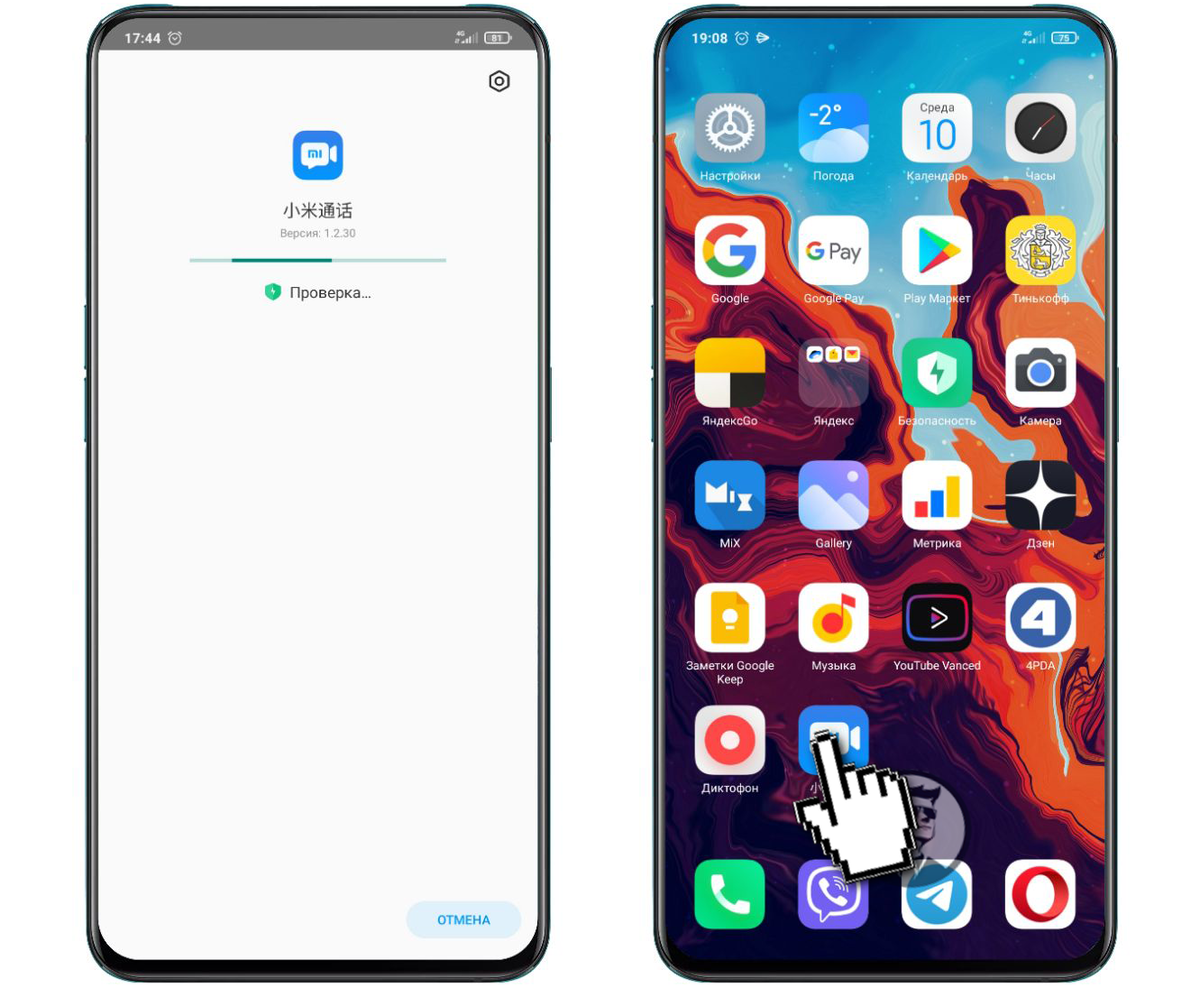 Приложение xiaomi. Магазин приложений Сяоми. Иконки приложений ксяоми MIUI 11. Приложение Xiaomi среда. Xiaomi xy70 приложение.