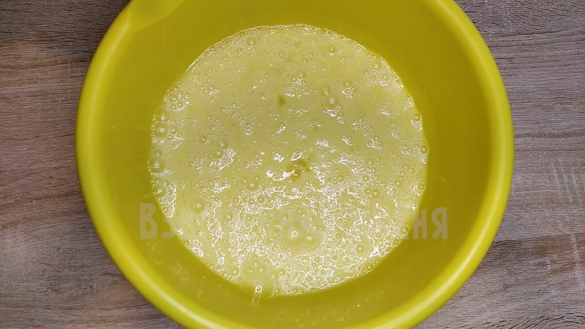 Перемешать