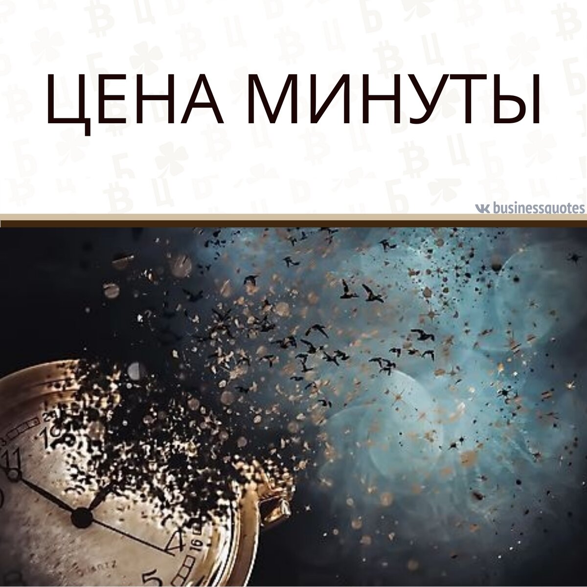 Сколько ударов в минуту у человека. Раз в минуту. Раз в минуту. Нормальная частота дыхания. Частота дыхательных движений в норме у взрослого.