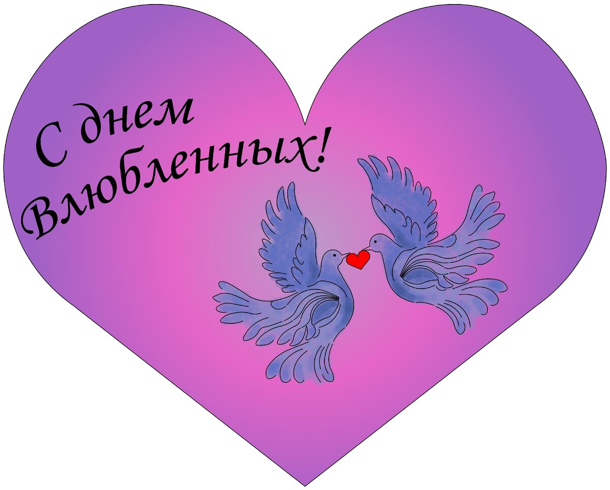 Что подарить на день святого Валентина мужчине или парню, кроме носков?