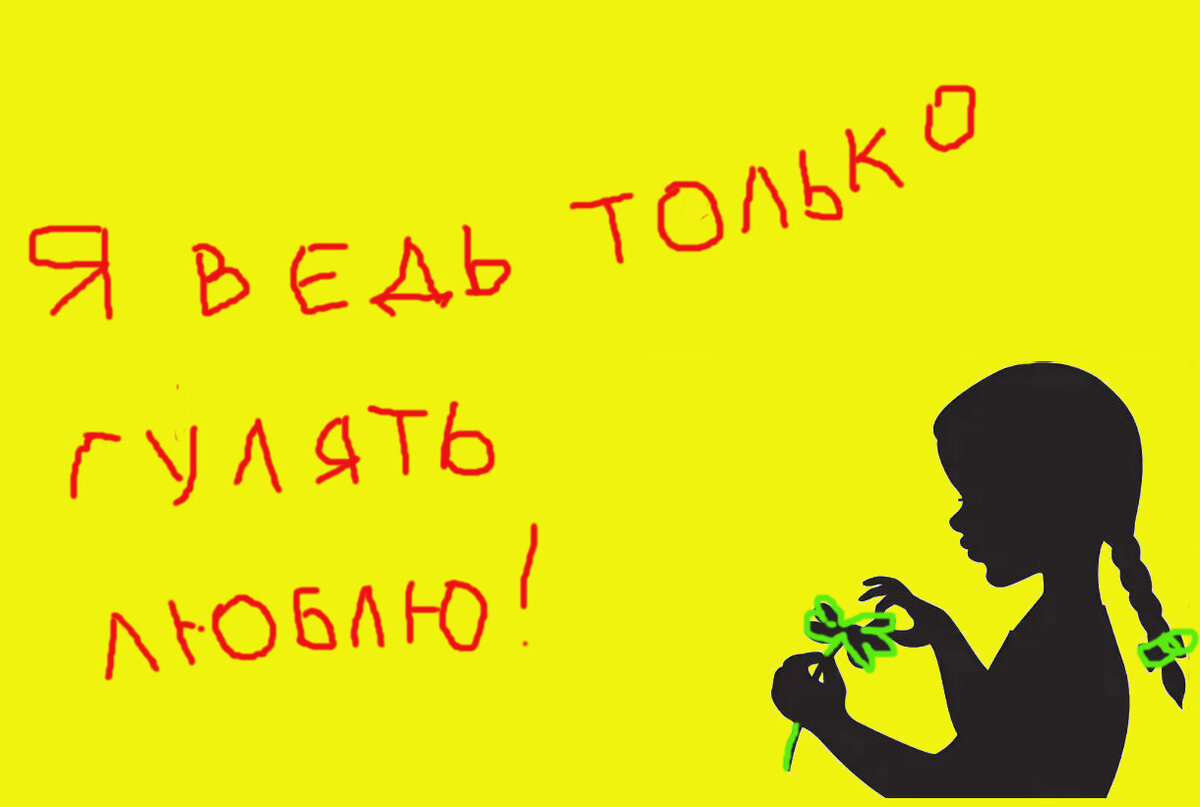 Маша не обратила никакого внимания кто написал