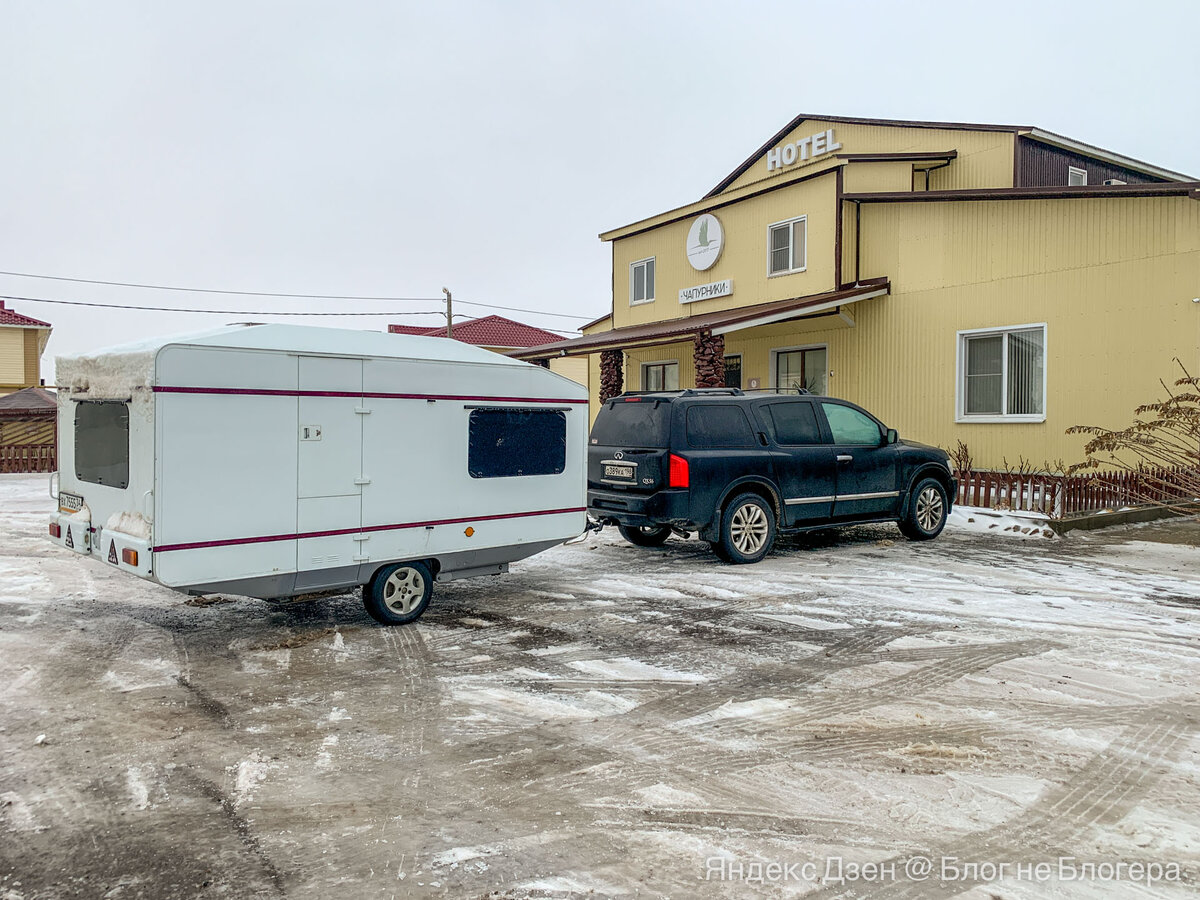 Во время перегона прицепа их Волгограда в Краснодар. Пришлось останавливаться в отеле