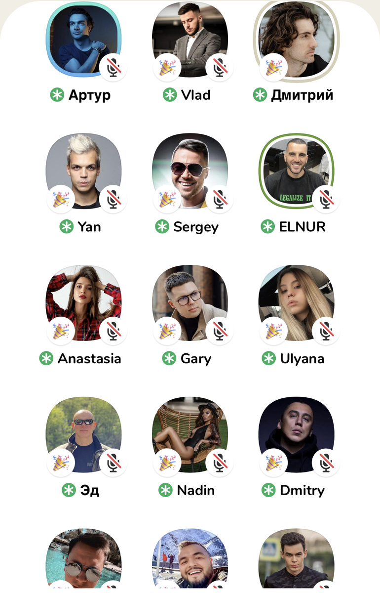 Clubhouse - конференция по маркетингу в clobhouse на 2 200 человек.