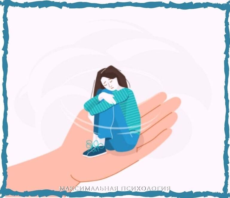 Психическое заболевание. Почему люди боятся посещать психиатра?