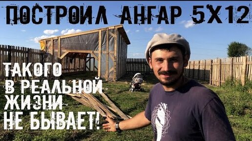 Надувной ангар – гараж