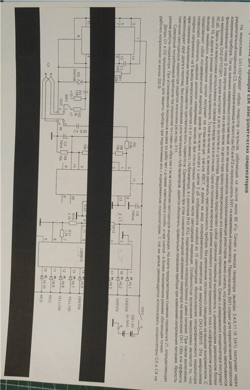 Пример полос при копировании. При печати полос нет.