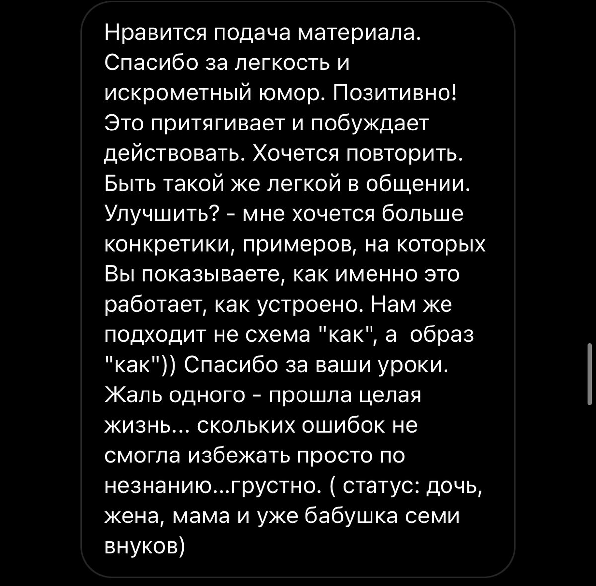 Лекции по психологии мужчин. | Интеллектуальная психология. | Дзен