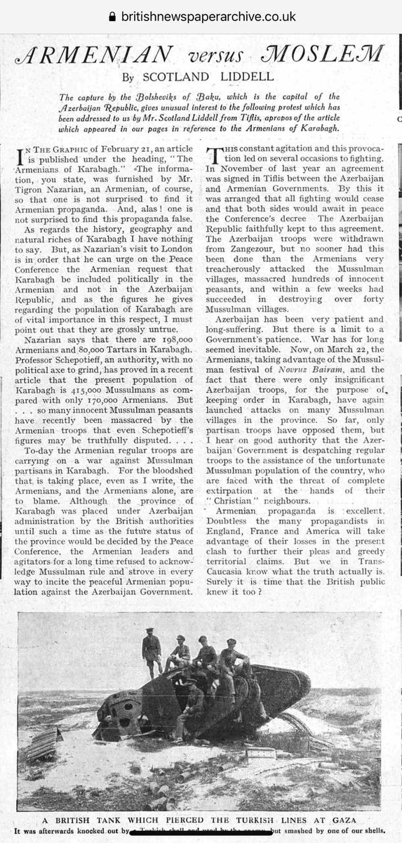 Оригинал статьи 