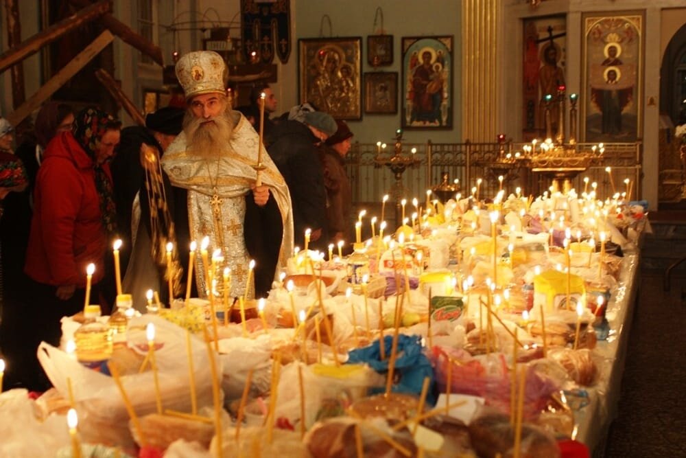 Родительские субботота