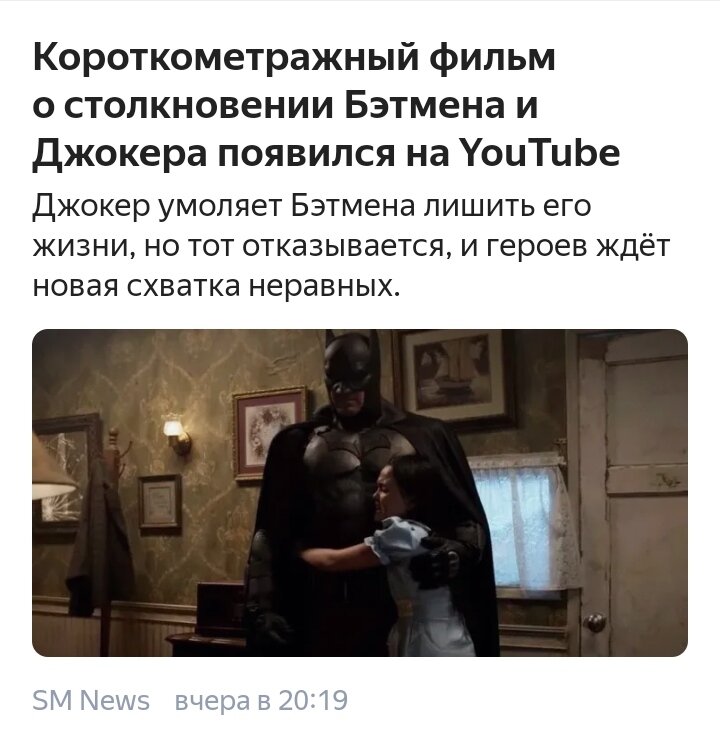 Источник: лента новостей Яндекс