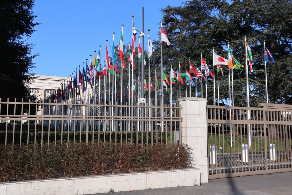 Город штаб оон. Территория ООН В Женеве. Штаб квартира ООН В Вене. Штаб ООН В Казани. Трехногий стул в Женеве.